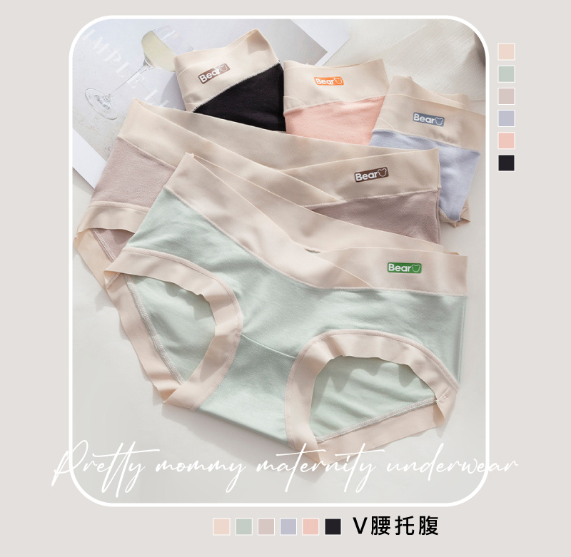 無痕裸感V型托腹低腰孕婦內褲 純棉底檔 舒適大彈力 L-2XL