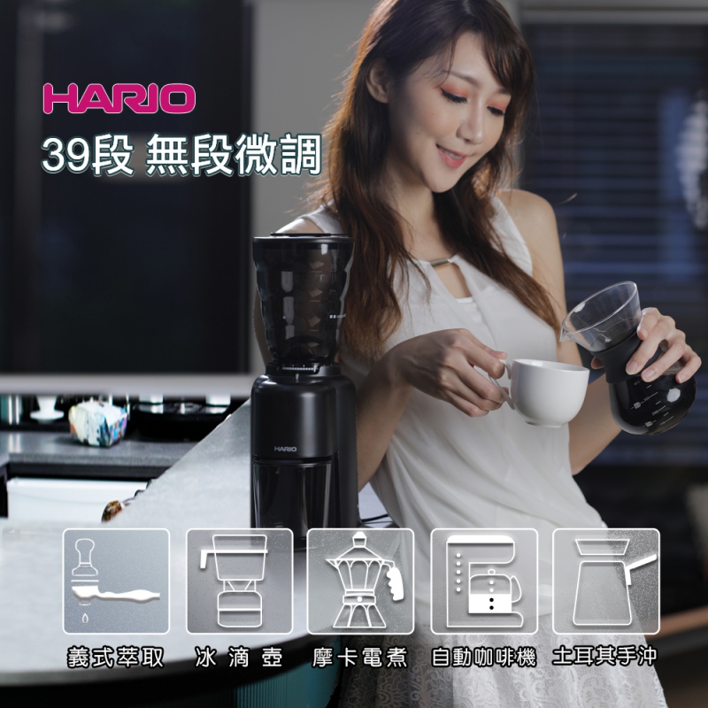 【HARIO】V60簡約電動磨豆機 EVC-8B-TW