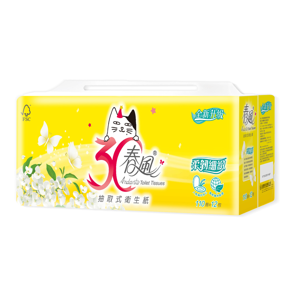 【春風】柔韌細緻抽取式衛生紙(110抽x12包x6串/箱)