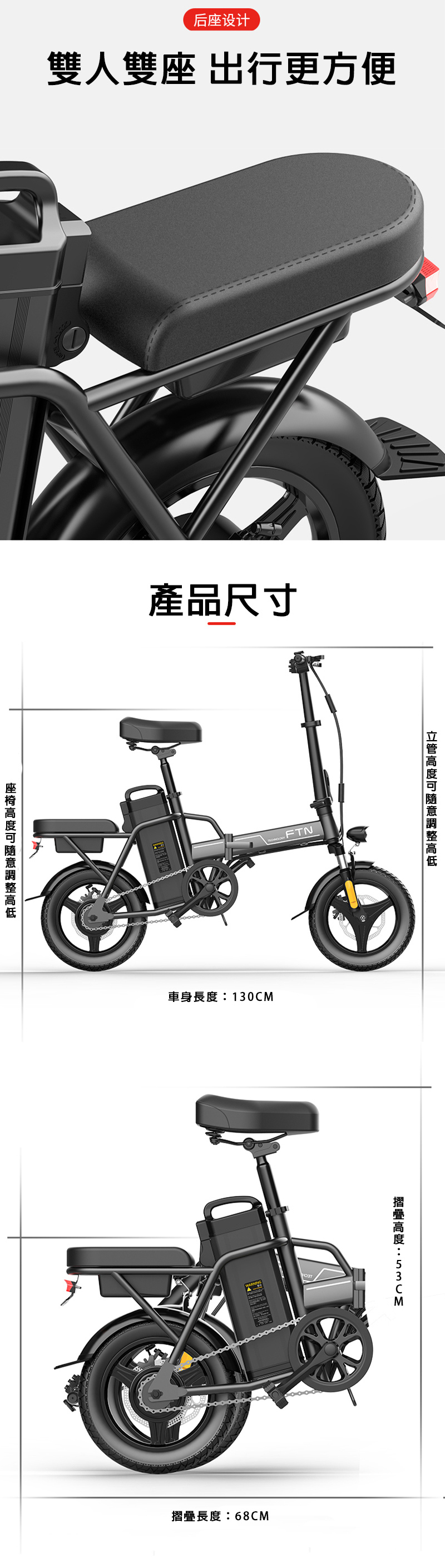 【e路通】ES-T3 48V 高碳鋼 鋰電 10AH 定速 LED燈 摺疊電動車