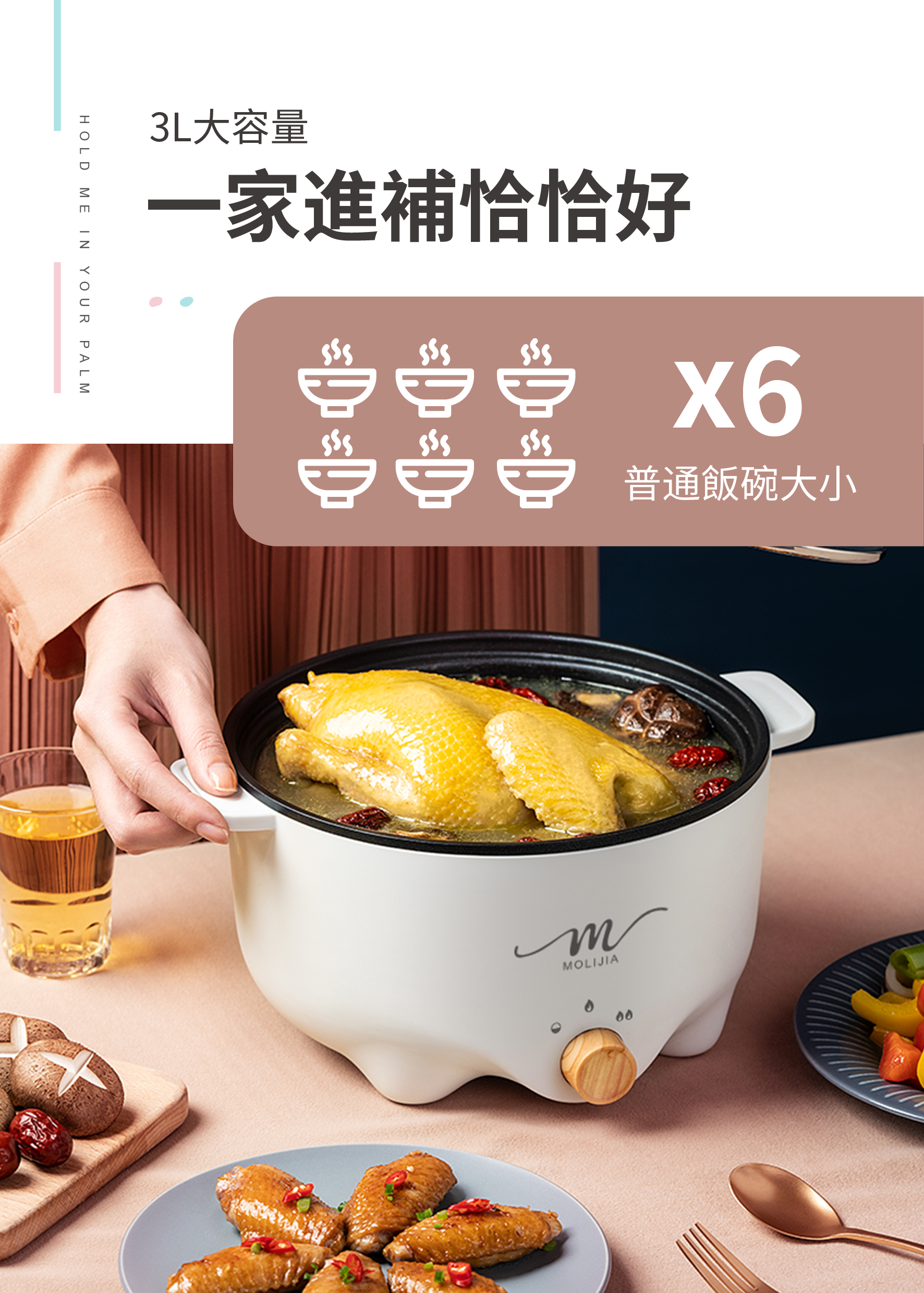【MOLIJIA 魔力家】M22多功能不沾電火鍋3L(電湯鍋/料理鍋/快煮鍋)