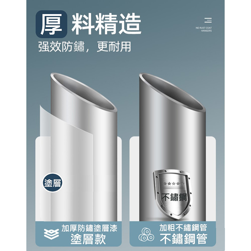 不鏽鋼多功能四桿曬衣架 曬衣神器 曬棉被 可折疊收納 HA-031