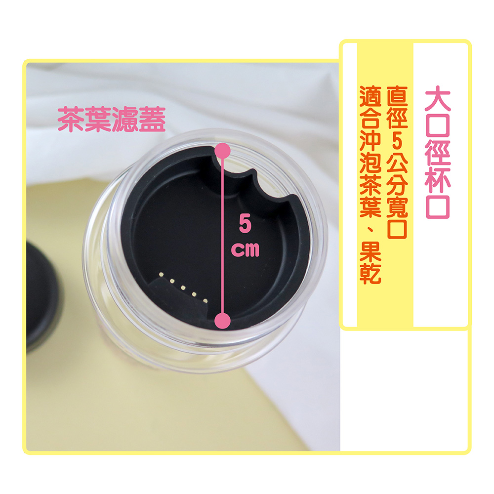 正版授權櫻桃小丸子 隨身冷水瓶 350ml