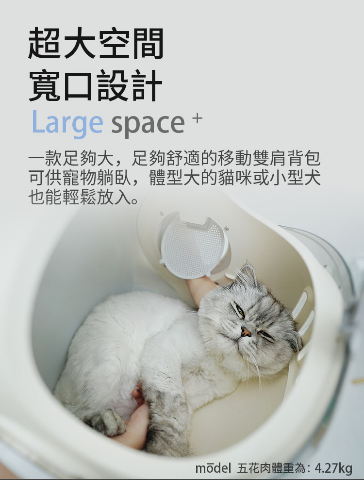       【MOBOLI 貓卜力】火星計畫寵物雙肩包