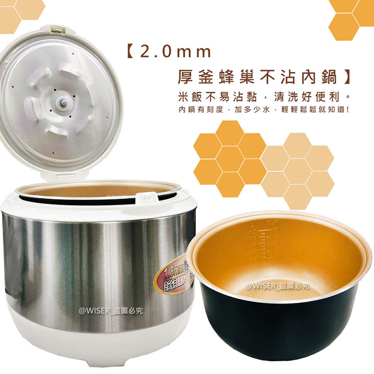 【CookPower鍋寶】10人直熱厚釜電子鍋RCO-1510-D 電鍋/煮飯鍋