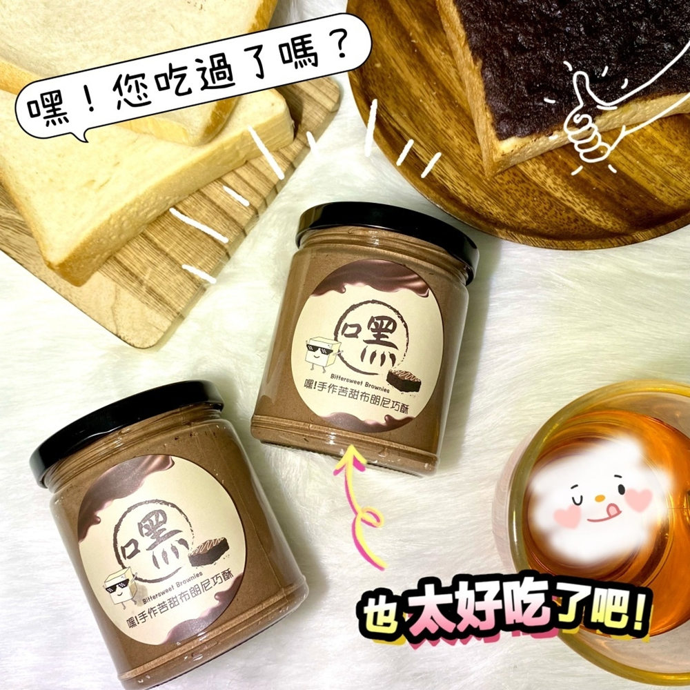 【嘿!】手作經典黃金奶酥任選 黃金奶酥/伯爵夫人奶酥 