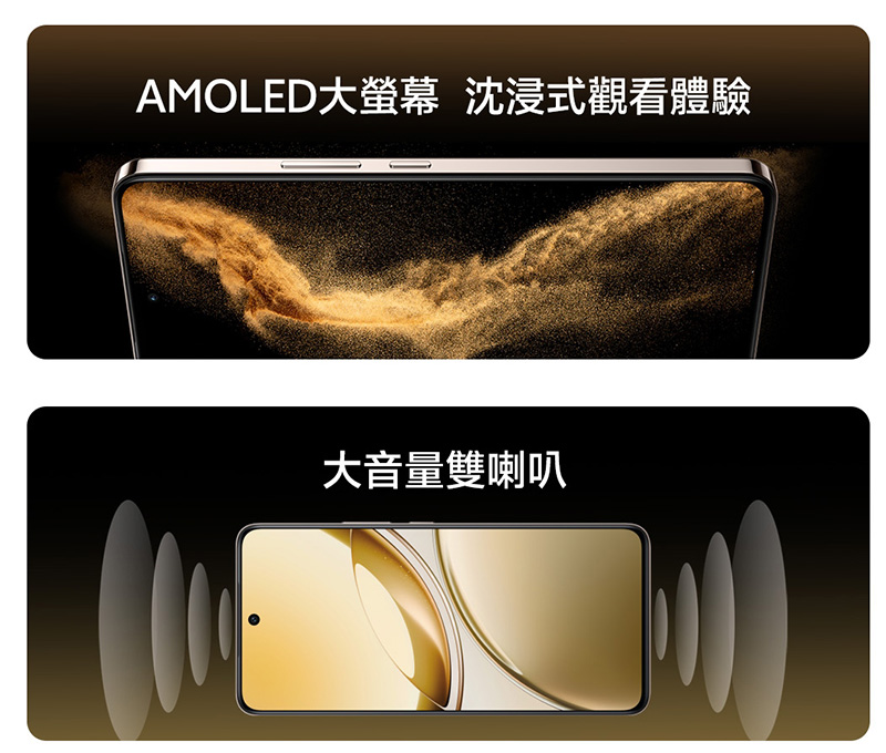 【vivo】 V50 Lite 5G 6.77吋八核智慧型手機