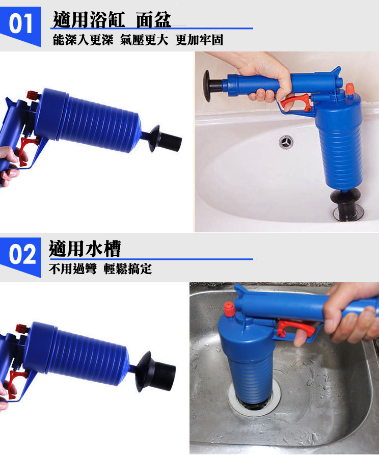 氣壓式疏通器(通馬桶疏通器 下水道管道 一炮通廁所 )