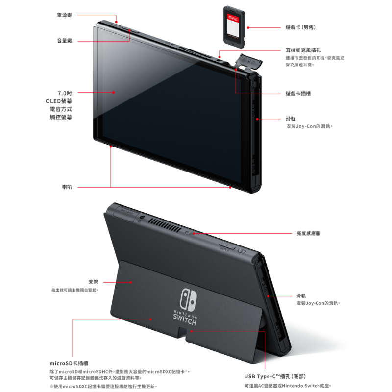 【Nintendo任天堂】Switch OLED主機+健身環+遊戲片任選一片