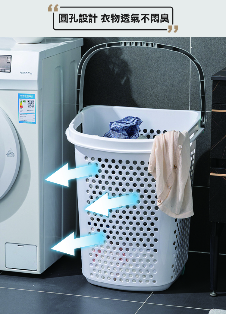 海川65L巨型大容量附輪髒衣籃