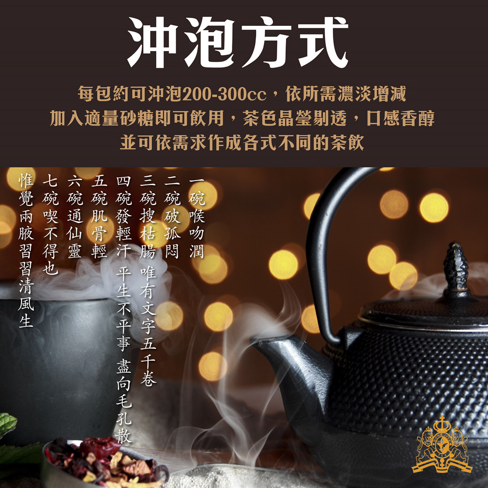 【DONG JYUE東爵】烏龍茶/錫蘭紅茶/茉香綠茶免濾茶包2gx100入
