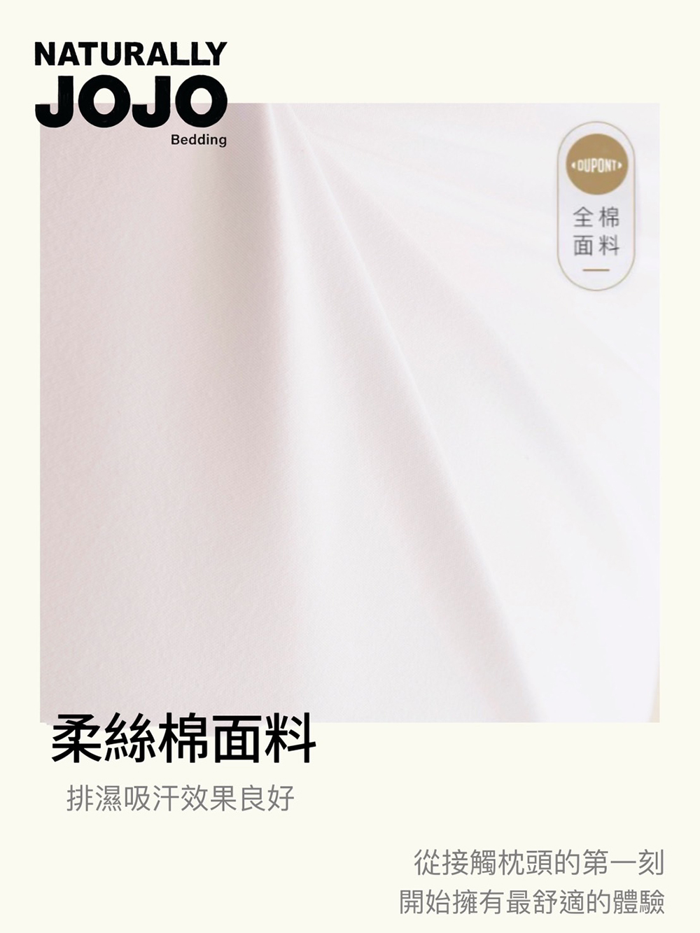 【JOJO】(買一送一) 五星級雲柔水洗羽絲絨飯店枕 可水洗 蓬鬆柔軟 枕頭