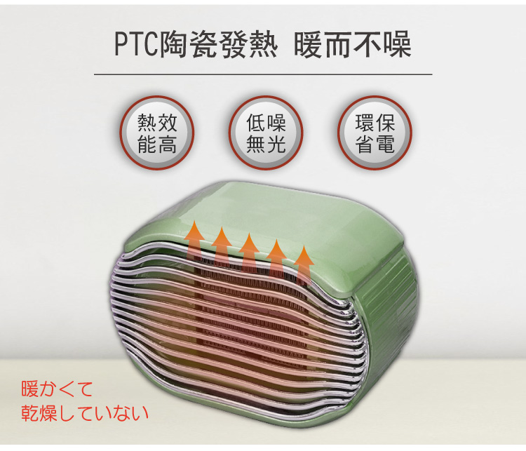 【SONGEN松井】PTC陶瓷發熱小型輕便暖氣機/電暖器(SG-110FH)