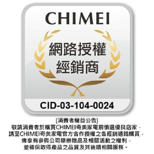       【CHIMEI 奇美】2in1多功能無線吸塵器(VC-HC4LS0