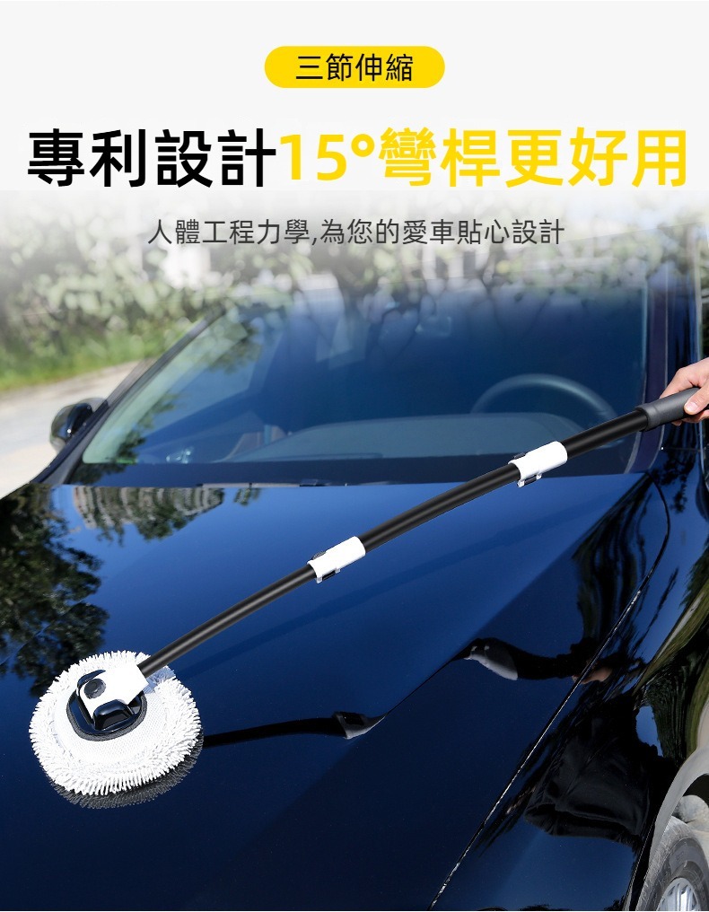 伸縮彎桿軟毛清潔洗車刷 拖把 汽車美容 刷子 抹布