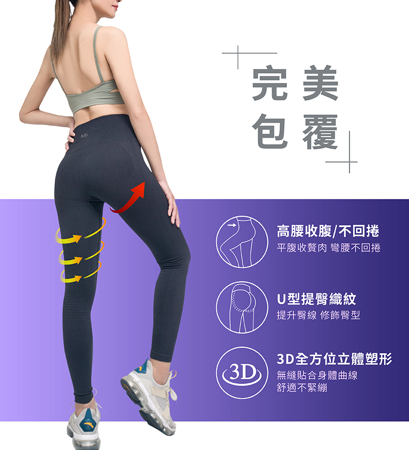 【MOLT SPA】台灣製石墨烯機能魔型褲(S~2XL可穿)