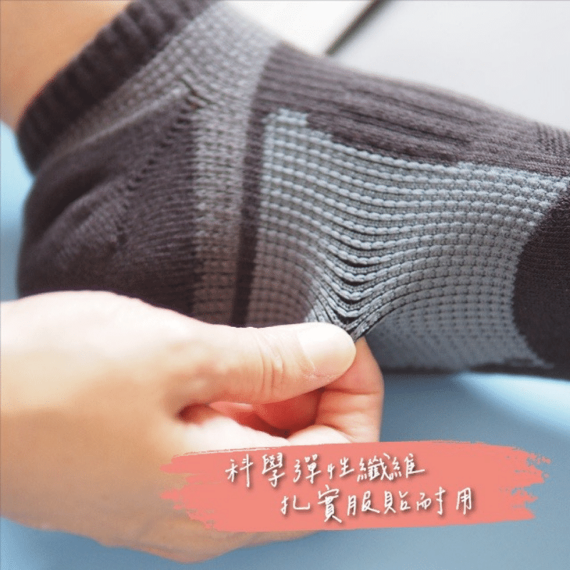 【凱美棉業】MIT台灣製低筒足弓全面保護運動機能襪