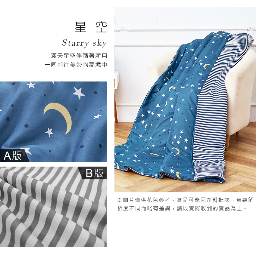 【床寢時光】台灣製文青風AB版吸濕排汗兩用被套床包組 涼被/枕套/兩用被/被套