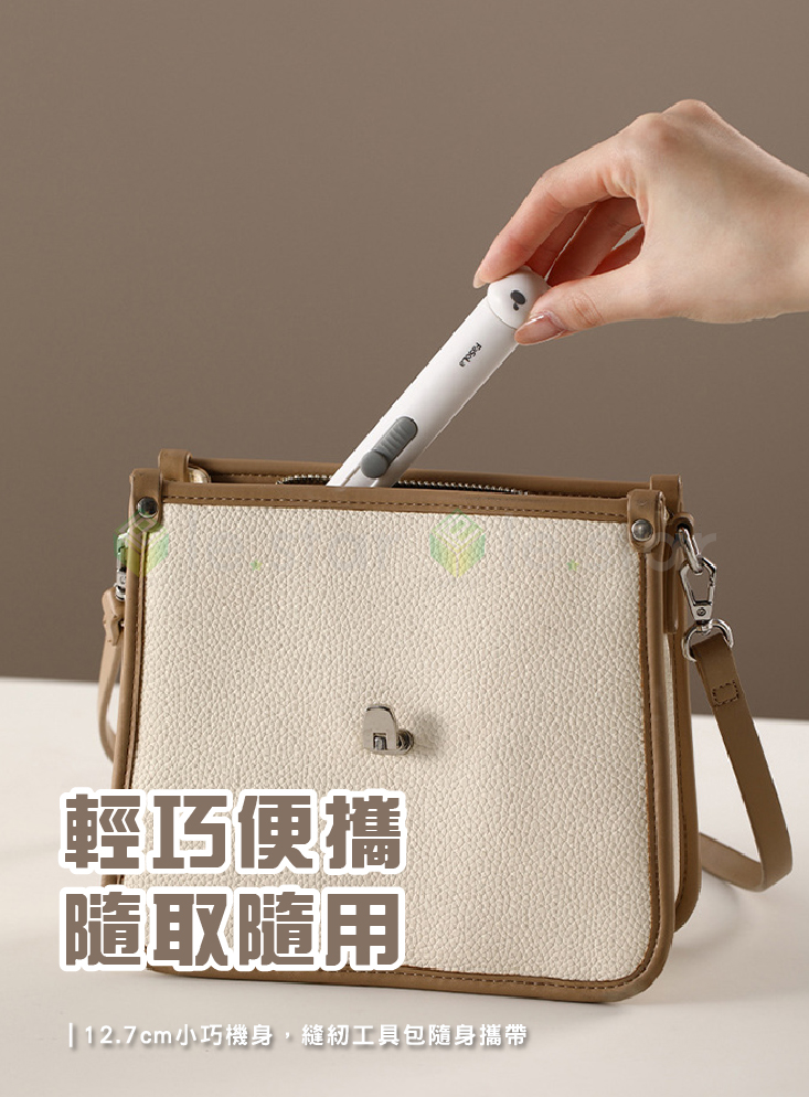 【FaSoLa】多功能二合一穿針線／拆線器 縫針收納 穿針器 引線器