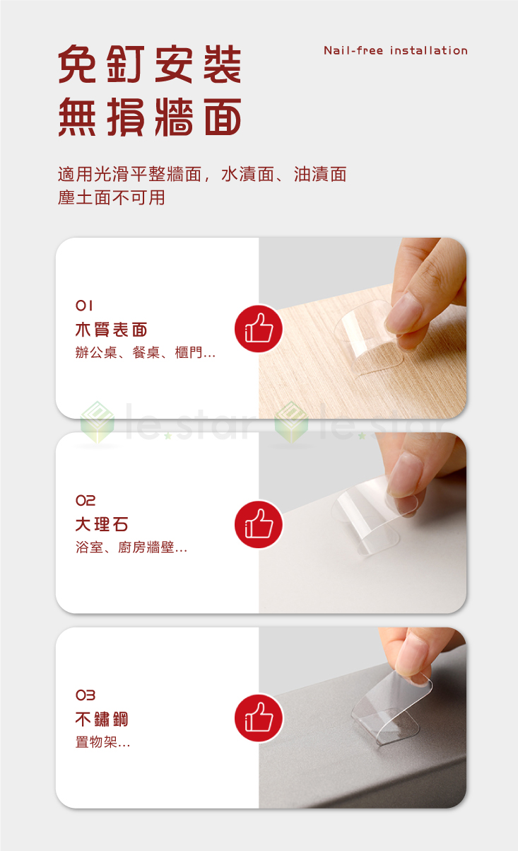 【FaSoLa】多用途透明易撕無痕雙面膠貼60片 