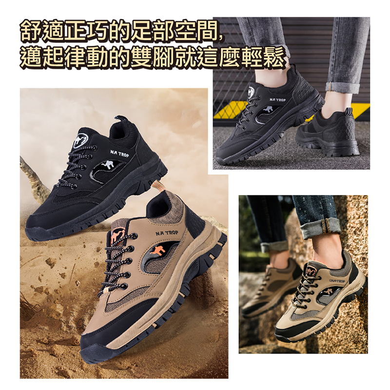 【JAR嚴選】防水耐磨減震健行登山鞋