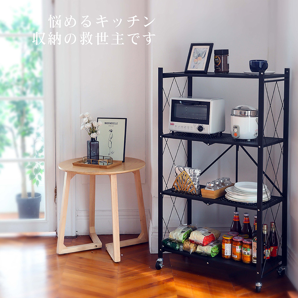 【MAMORU】工業風極簡四層摺疊置物架(免組裝/附滾輪/收納架/展示架/層架)