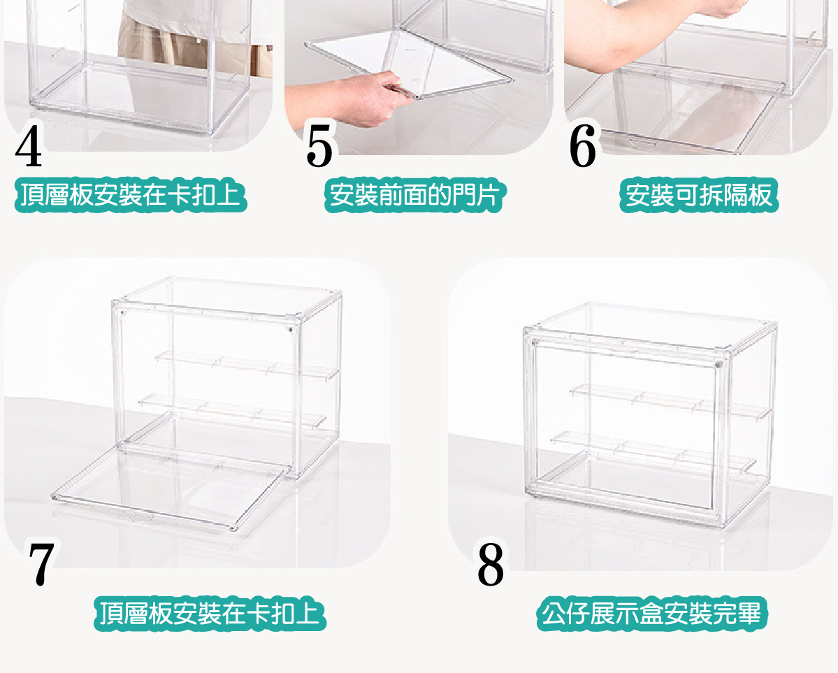 全透明階梯公仔玩具展示盒(30x17.9x24.6cm) 收納盒 壓克力盒 盲盒