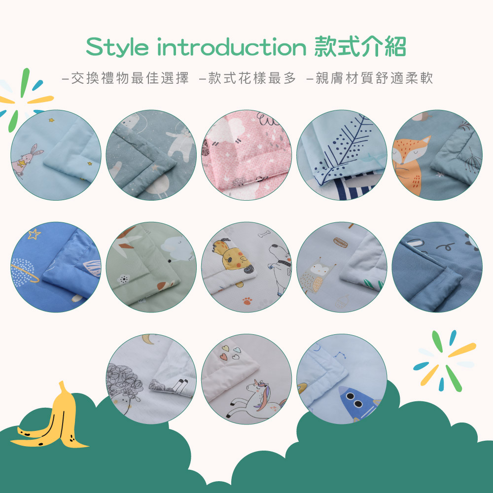 【BEST】3M萊賽爾天絲兒童涼被禮盒 吸濕排汗 四季被 涼感被 兒童被 兒童節