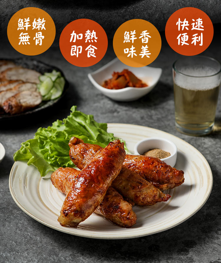 【享吃美味】爆汁雞肉捲400g