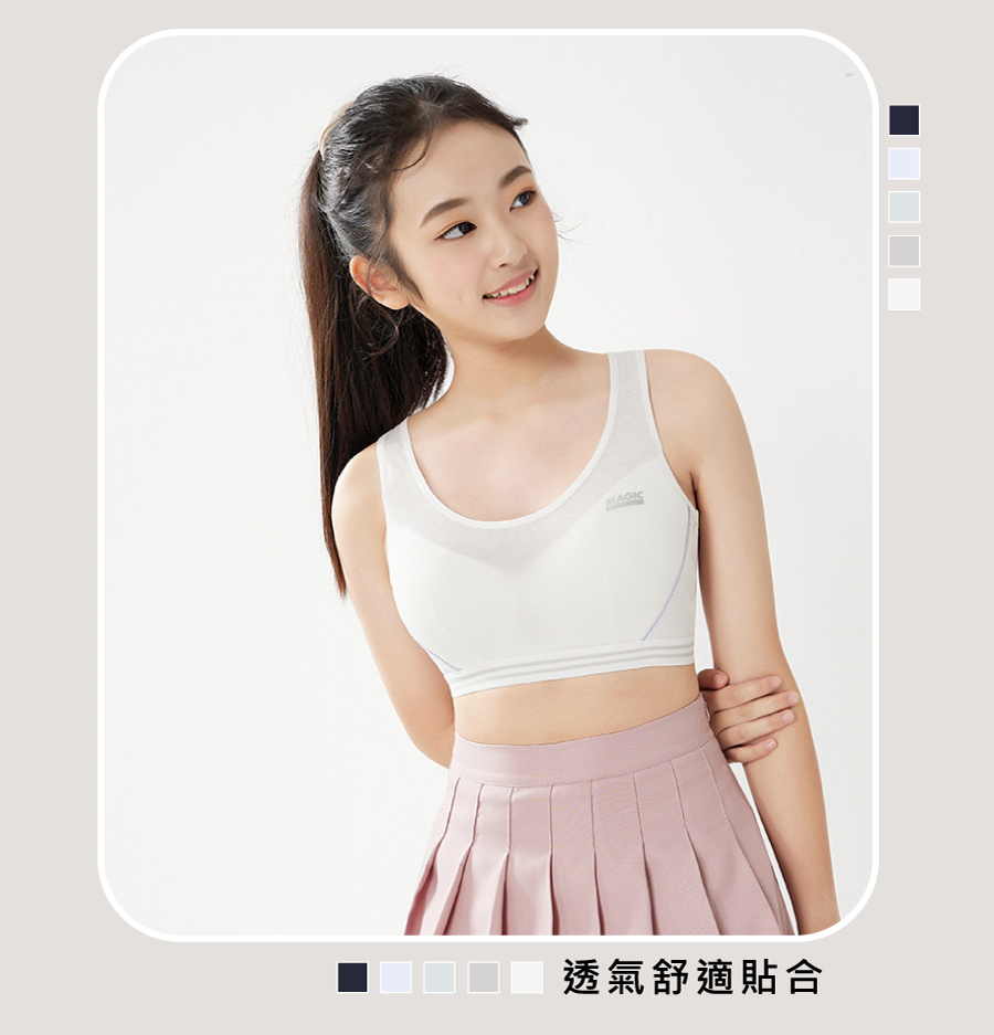 運動波浪邊無痕無鋼圈少女內衣 M-L 4款任選