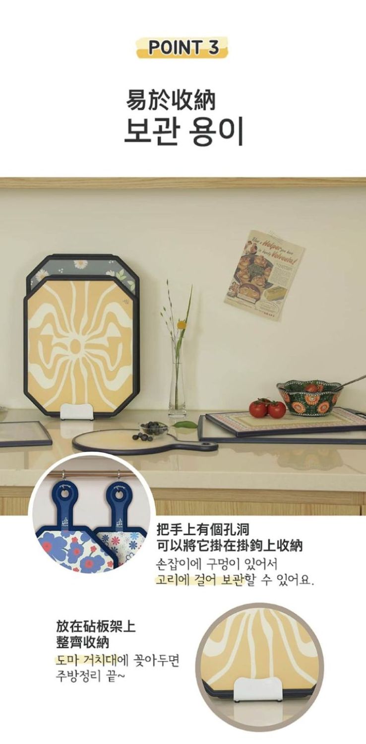 【PAWIE】韓國雙面抗菌砧板4件組(大中小+砧板架) 防滑砧板 雙面砧板