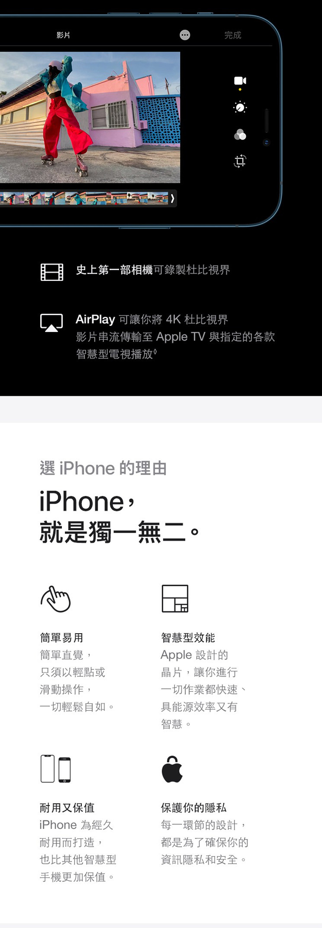 Apple iPhone 12 Pro Max 512G(石墨/銀/金/藍)【愛