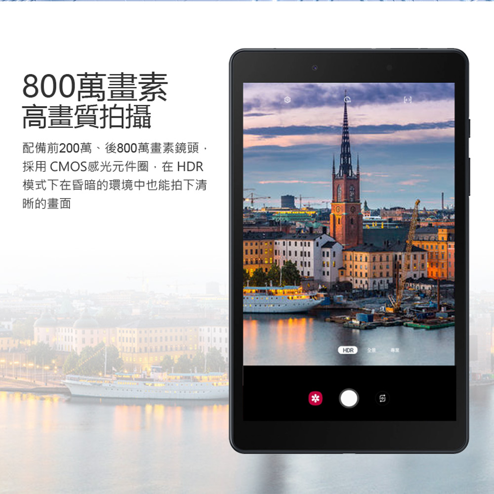 福利品【三星】Galaxy Tab A 2019 8吋平板電腦 2G/32G