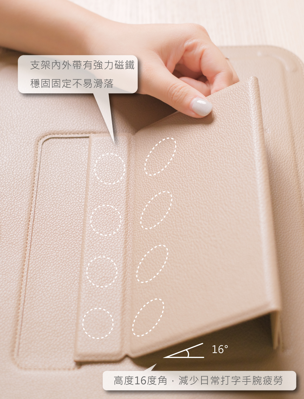 【ROOMMI】Transform 支架式筆電包 多功能筆電收納包 12~14吋