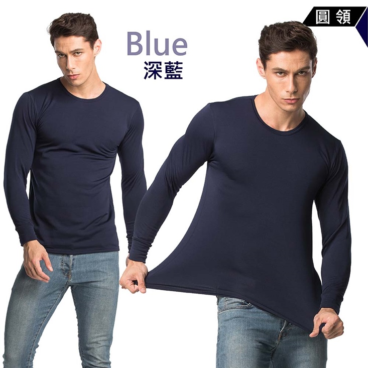 【MI MI LEO】男韓版刷毛保暖衣圓領/立領款-超值三件組(發熱衣#保暖衣#