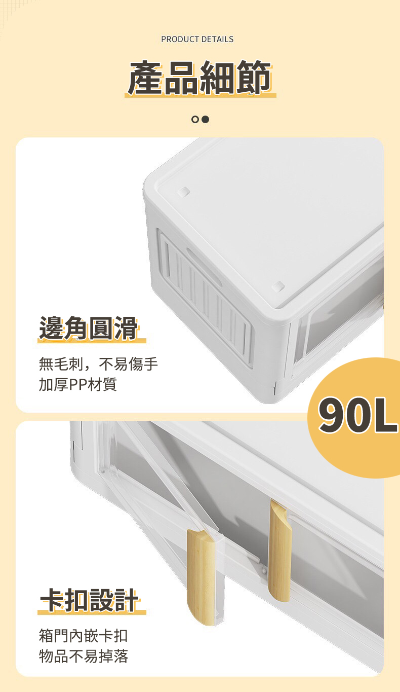 【Zhyuin】新款加大雙開摺疊收納箱50L/90L 整理箱 雙開置物箱