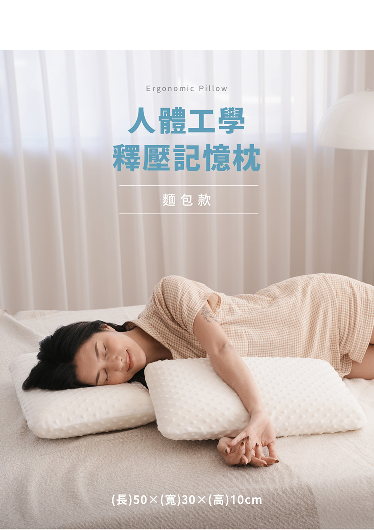 高密度護頸涼感冰絲記憶枕 枕頭 涼感枕 護頸枕