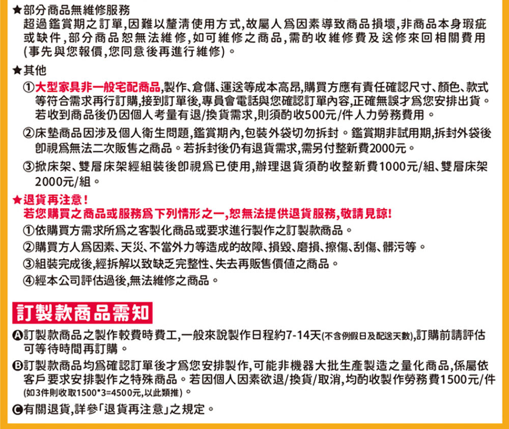 【JAJA】加厚高透氣四線6D全透氣獨立筒床墊 絲棉款/竹蓆款