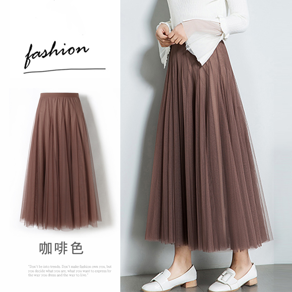 韓版氣質高腰層次感網紗長裙 (9色)