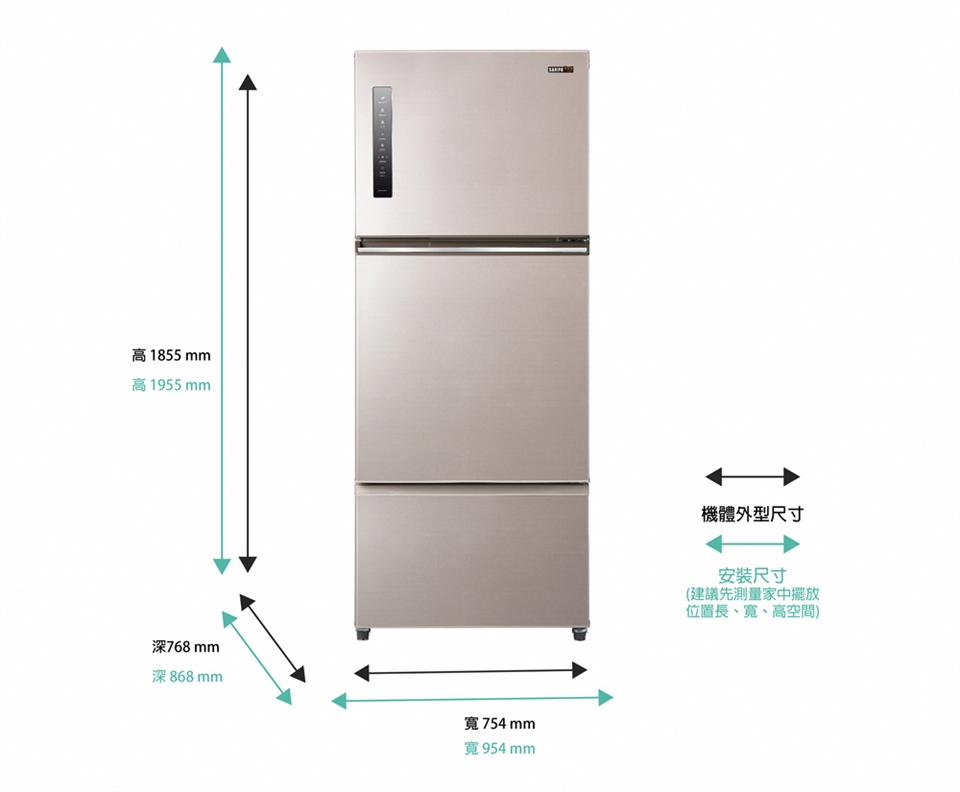 【SAMPO聲寶】530公升變頻三門冰箱 SR-C53DV(Y7) 含拆箱定位