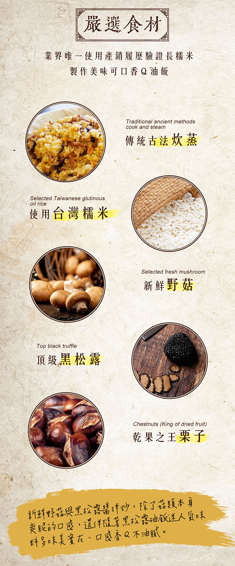 【拾貳食品】黑松露栗子粽3入禮盒(150gX3顆/盒) 純素粽子