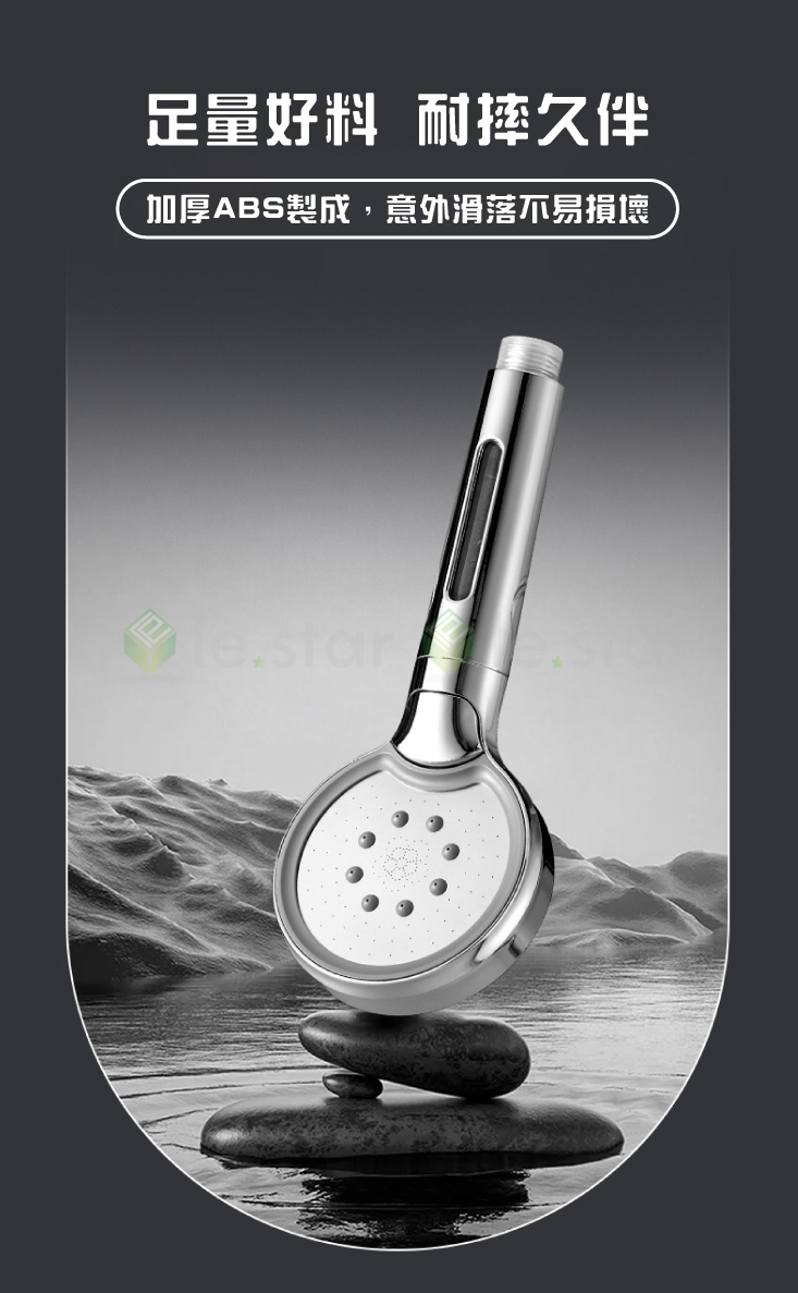 【FaSoLa】多段式增壓過濾蓮蓬頭 花灑加壓蓮蓬頭