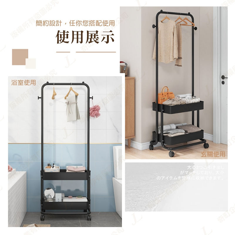雙層收納掛衣架