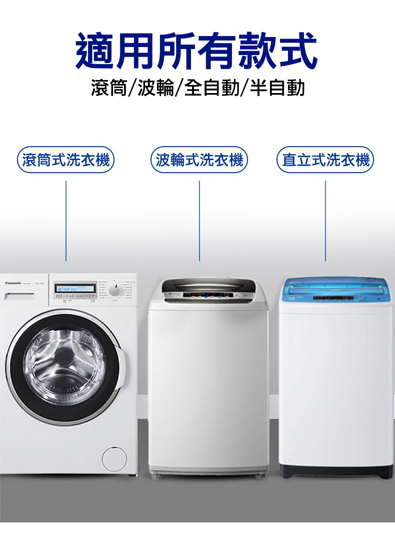 【杜爾德澳】洗衣機泡沫清潔劑(450ml/瓶)