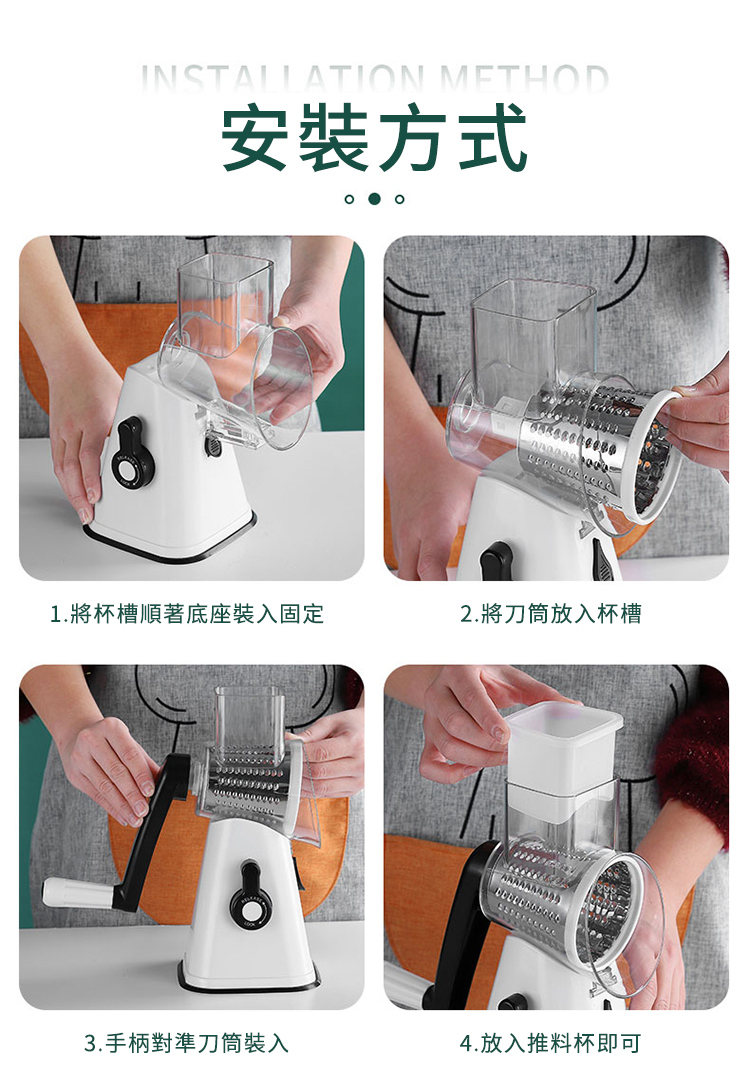 高效能滾筒式切菜機