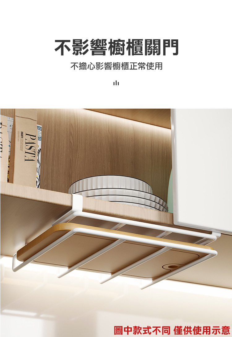 多合一廚房下掛式收納架 掛勾 砧板架 紙巾架 層架收納 櫥櫃收納 加粗耐重碳鋼