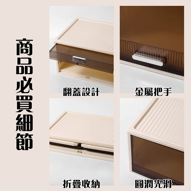 簡約時尚翻蓋摺疊收納盒 可疊加 折疊收納箱 收納櫃 置物盒