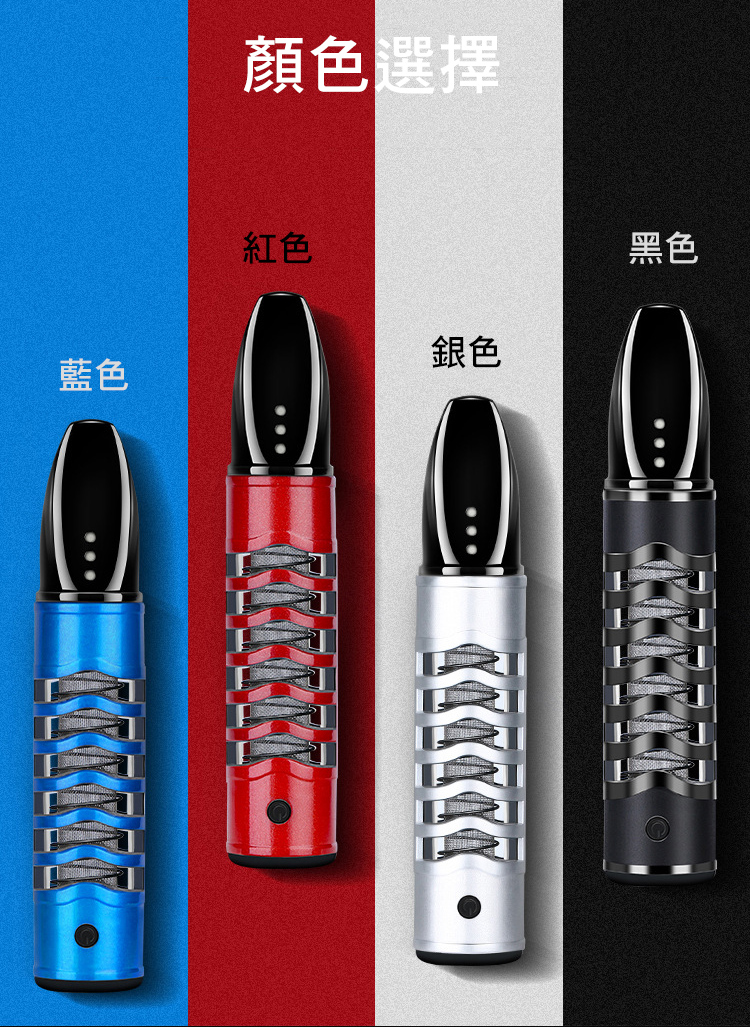 【CS22】USB打火機防風防灰環保菸套(點菸器)