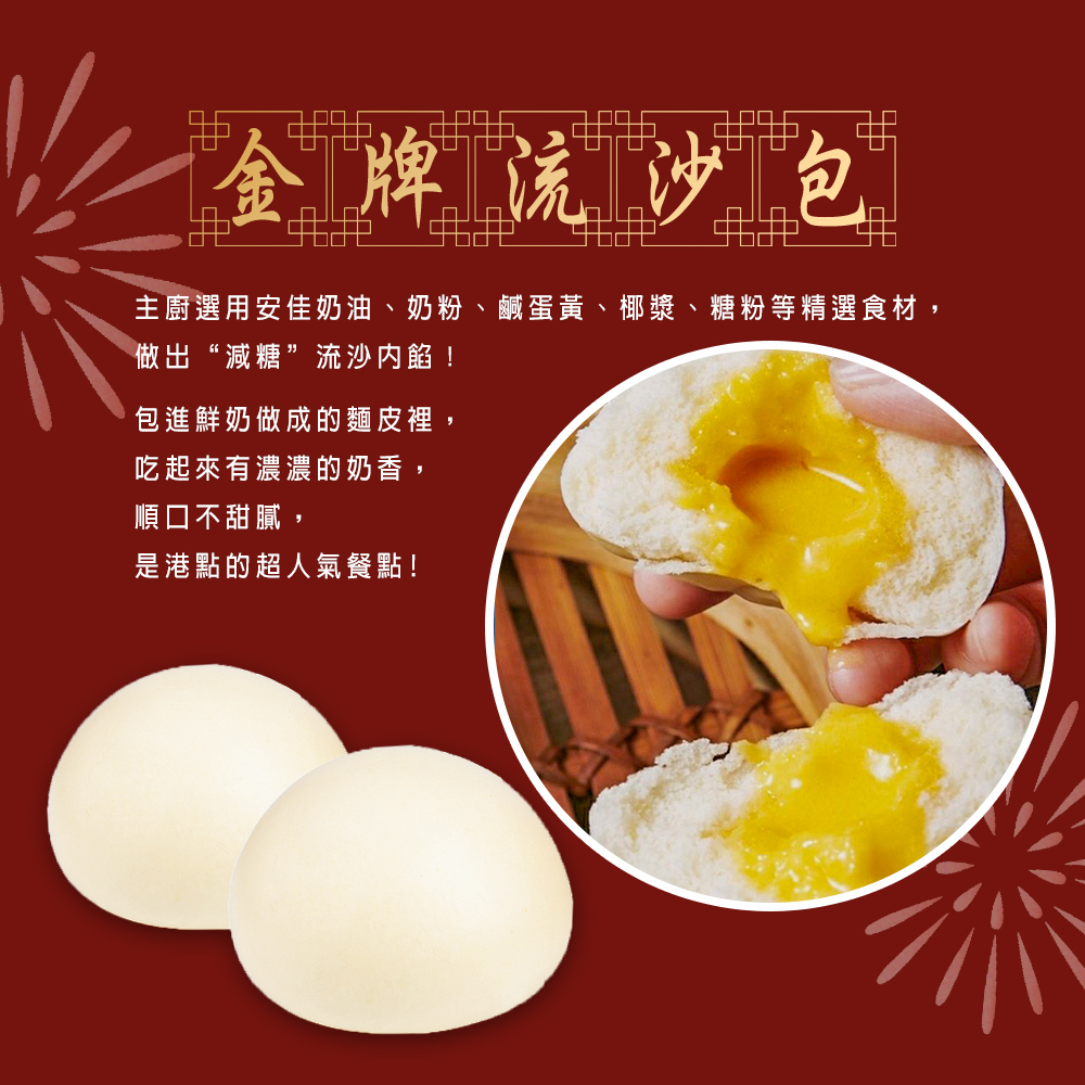 【好饗吃】五小福港式年菜5件組 兩款任選(約3-4人份) 年菜組 年菜預購 冷凍