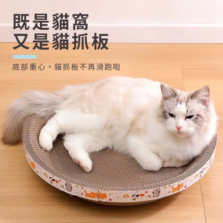 趣味耐磨大號瓦楞三角貓抓板 貓窩 兩款任選